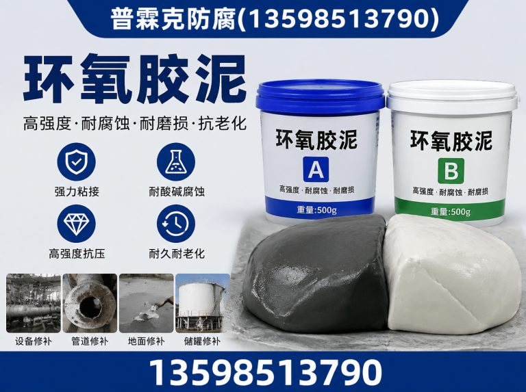 孟州市普霖克展示图
